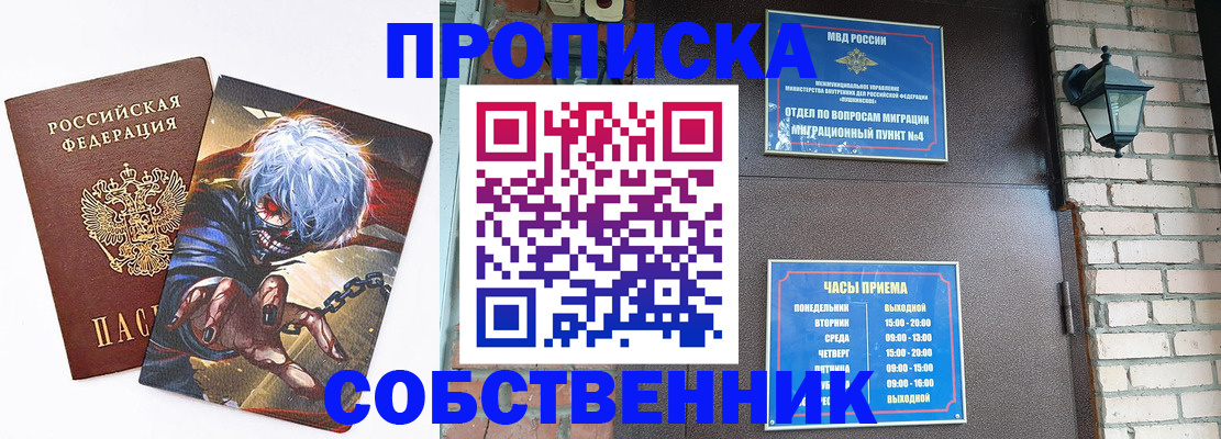 регистрация для дет. сада в Ясном